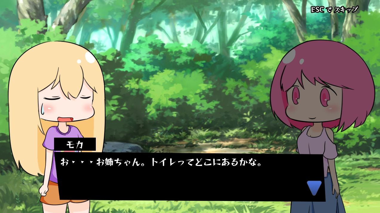 サンプル画像4:おしっこ限界！トイレダッシュ！(やーぺいんと) [d_208021]