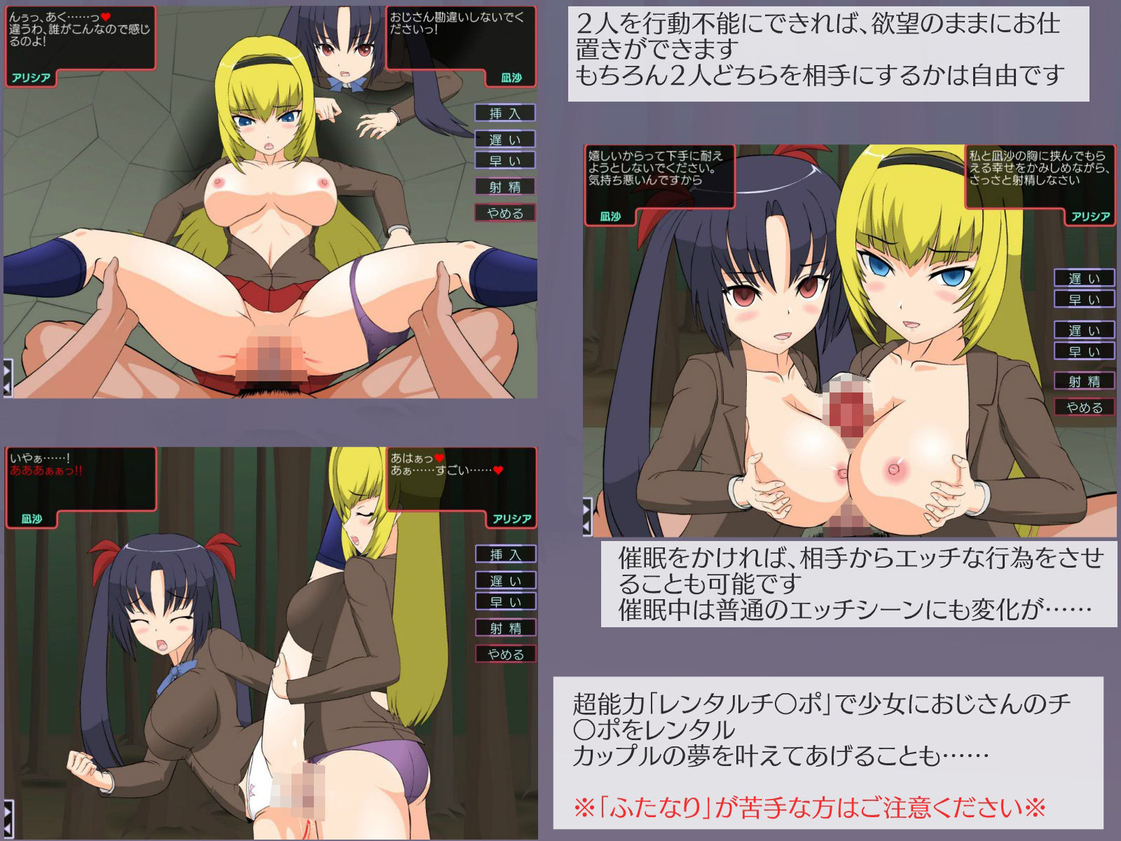 サンプル画像2:先輩後輩と超能力おじさん(JSK工房) [d_208052]