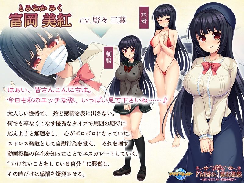 サンプル画像2:ドM妹の露出遊戯〜誰にも言えない秘密の遊び〜(アパタイト) [d_208135]