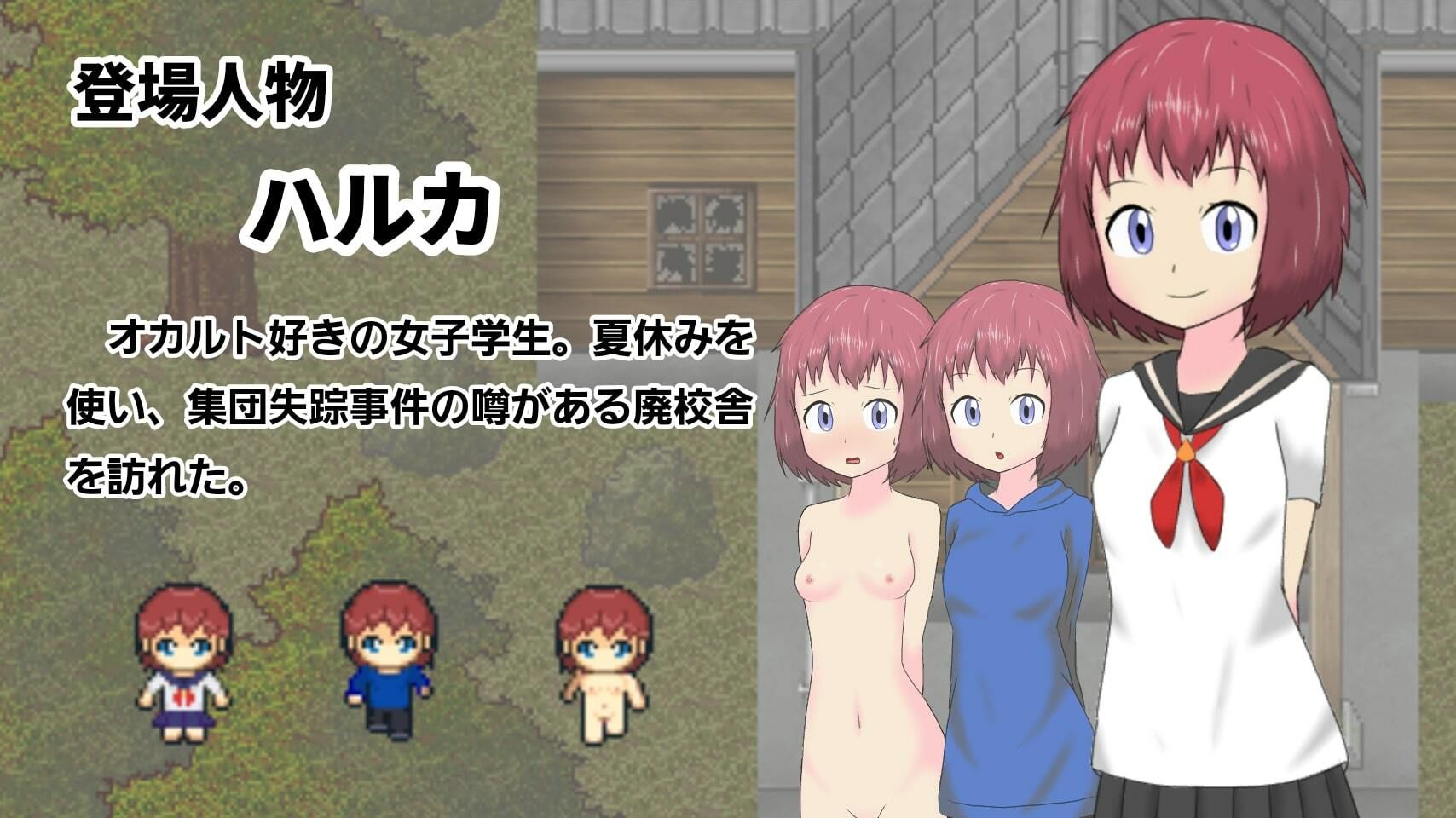 サンプル画像1:神隠しの廃校舎〜少女たちの羞恥体験〜(ぽけっとイズム) [d_208137]