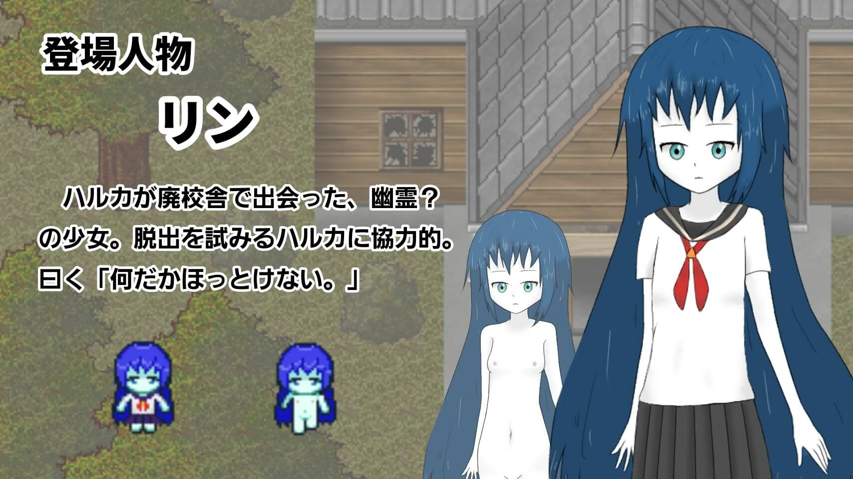 サンプル画像2:神隠しの廃校舎〜少女たちの羞恥体験〜(ぽけっとイズム) [d_208137]