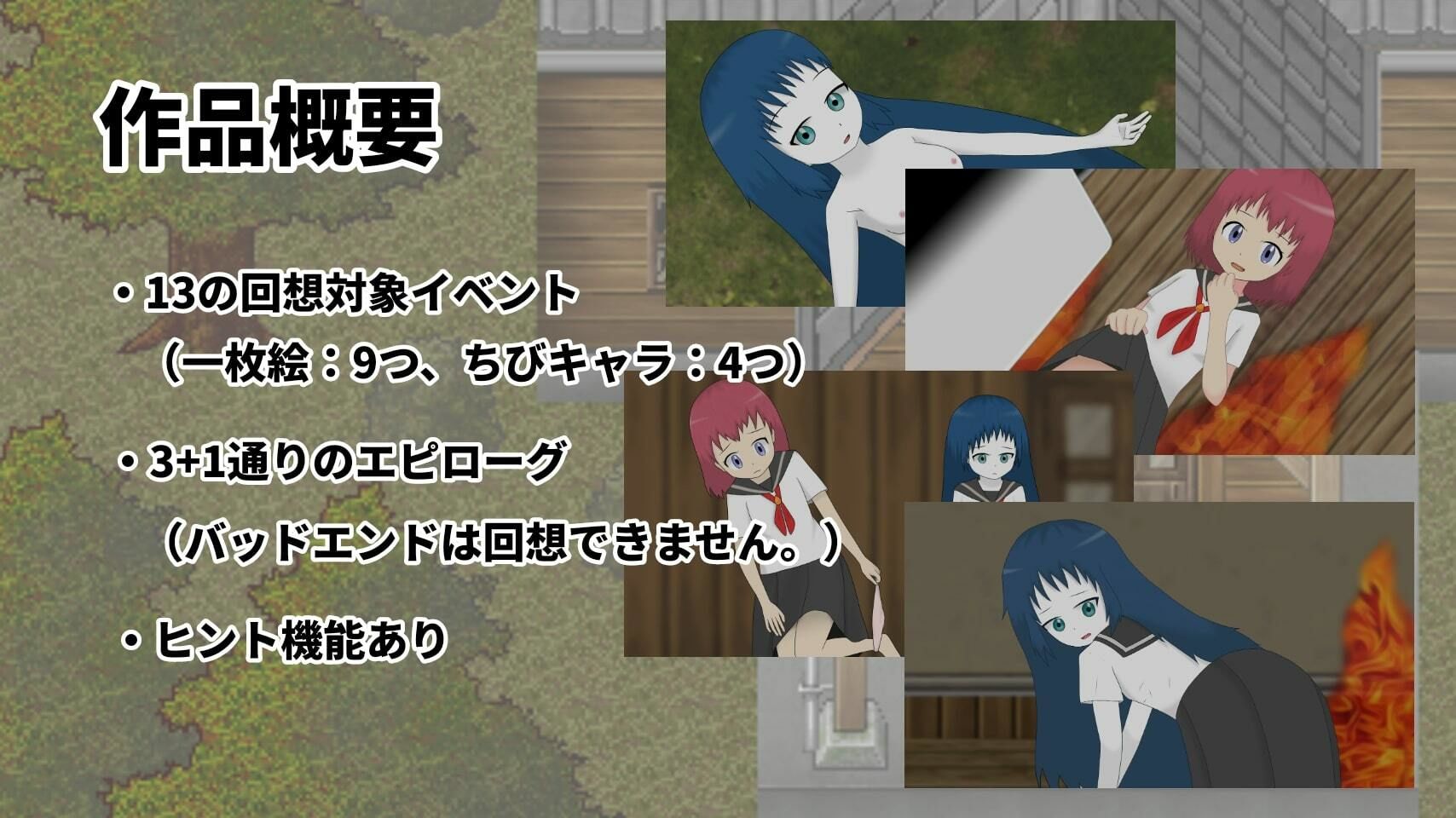 サンプル画像3:神隠しの廃校舎〜少女たちの羞恥体験〜(ぽけっとイズム) [d_208137]