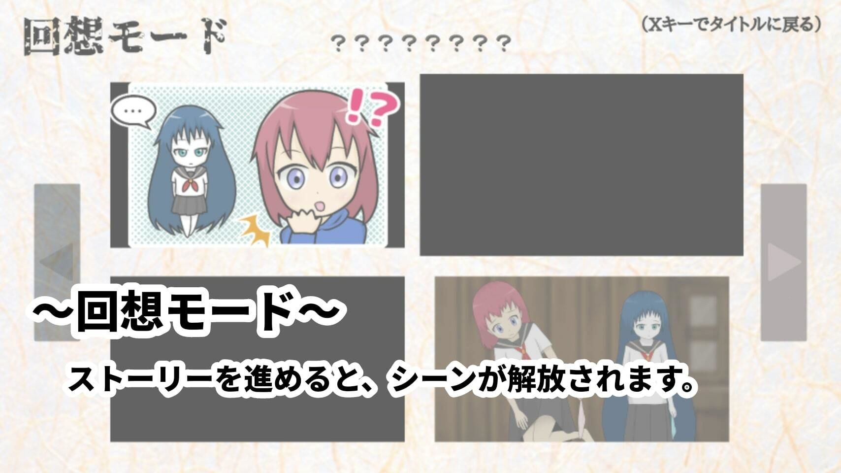 サンプル画像5:神隠しの廃校舎〜少女たちの羞恥体験〜(ぽけっとイズム) [d_208137]