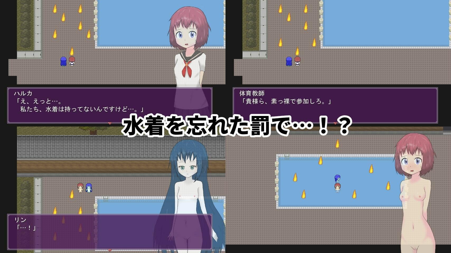 サンプル画像6:神隠しの廃校舎〜少女たちの羞恥体験〜(ぽけっとイズム) [d_208137]