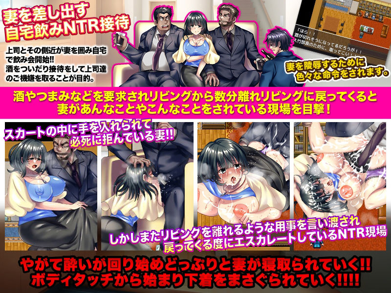 サンプル画像3:会社の上司に接待中出しされた妻と黙って見ていた、俺。(いわいじゅしい) [d_208178]