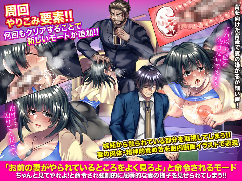 サンプル画像4:会社の上司に接待中出しされた妻と黙って見ていた、俺。(いわいじゅしい) [d_208178]