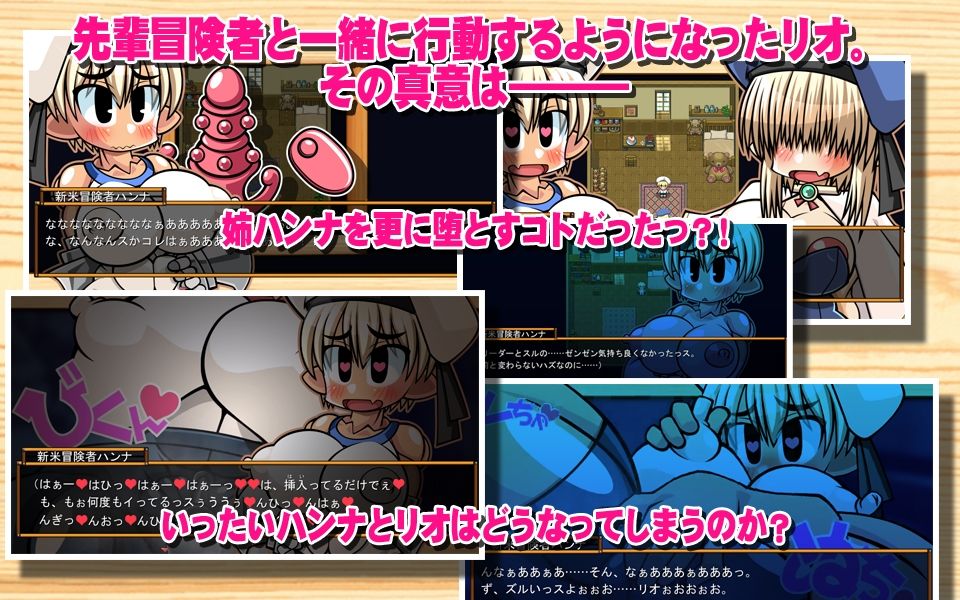 サンプル画像2:くえすと＆クエスト〜 ドワーフ娘のハンナ＆リオ姉妹丼編(明日はどっちだっ！？) [d_208250]