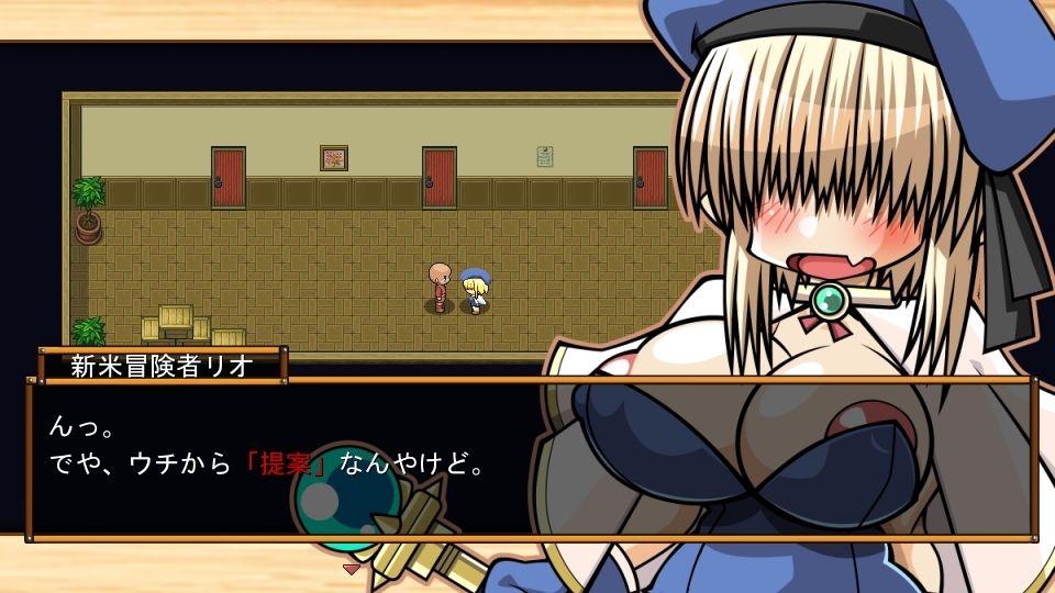 サンプル画像5:くえすと＆クエスト〜 ドワーフ娘のハンナ＆リオ姉妹丼編(明日はどっちだっ！？) [d_208250]