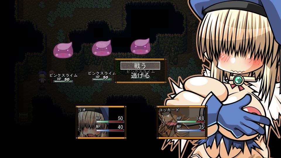 サンプル画像6:くえすと＆クエスト〜 ドワーフ娘のハンナ＆リオ姉妹丼編(明日はどっちだっ！？) [d_208250]