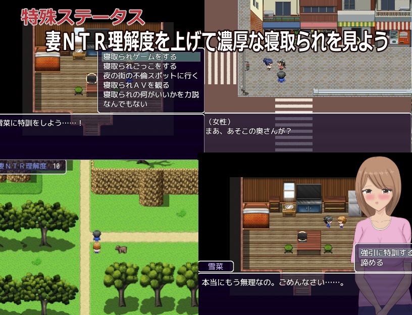 サンプル画像2:俺の妻は他人棒に突かれて喘ぎ声を上げる(おしぴんらっしゅ) [d_208287]