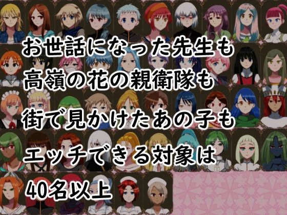 サンプル画像4:勇者カイルの冒険(鈴屋) [d_208308]