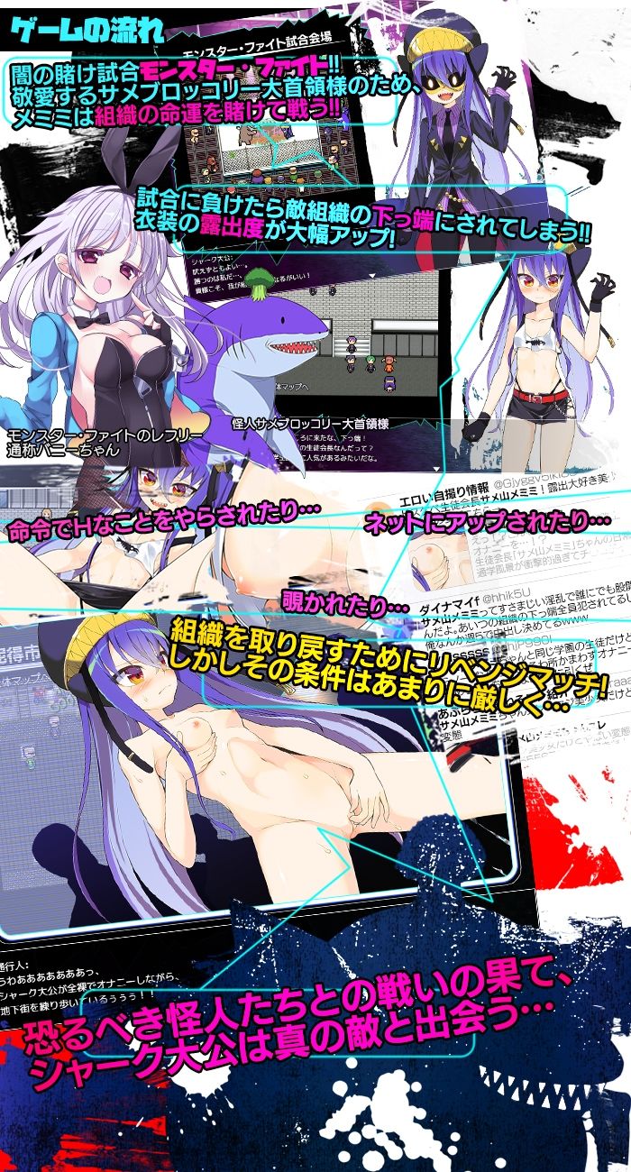 サンプル画像2:モンスター・ファイト(あぶらそば日和) [d_208322]