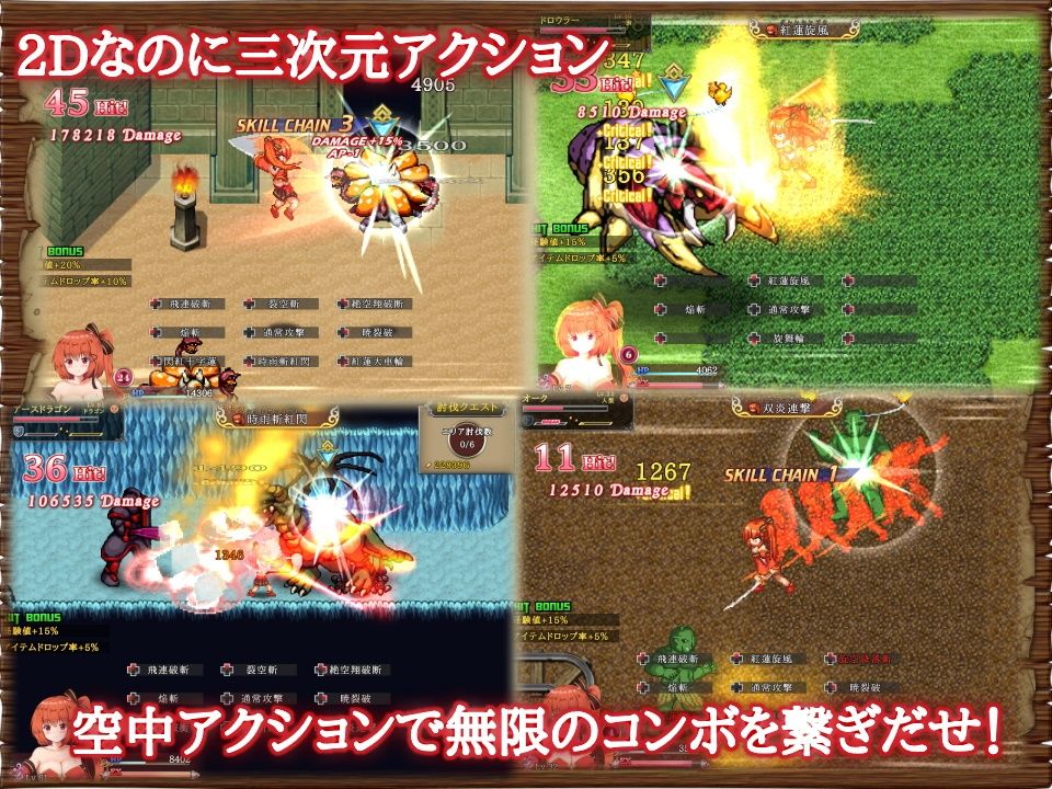 サンプル画像2:閃紅のアリエス（FANZA版）(くろと雑貨) [d_208358]