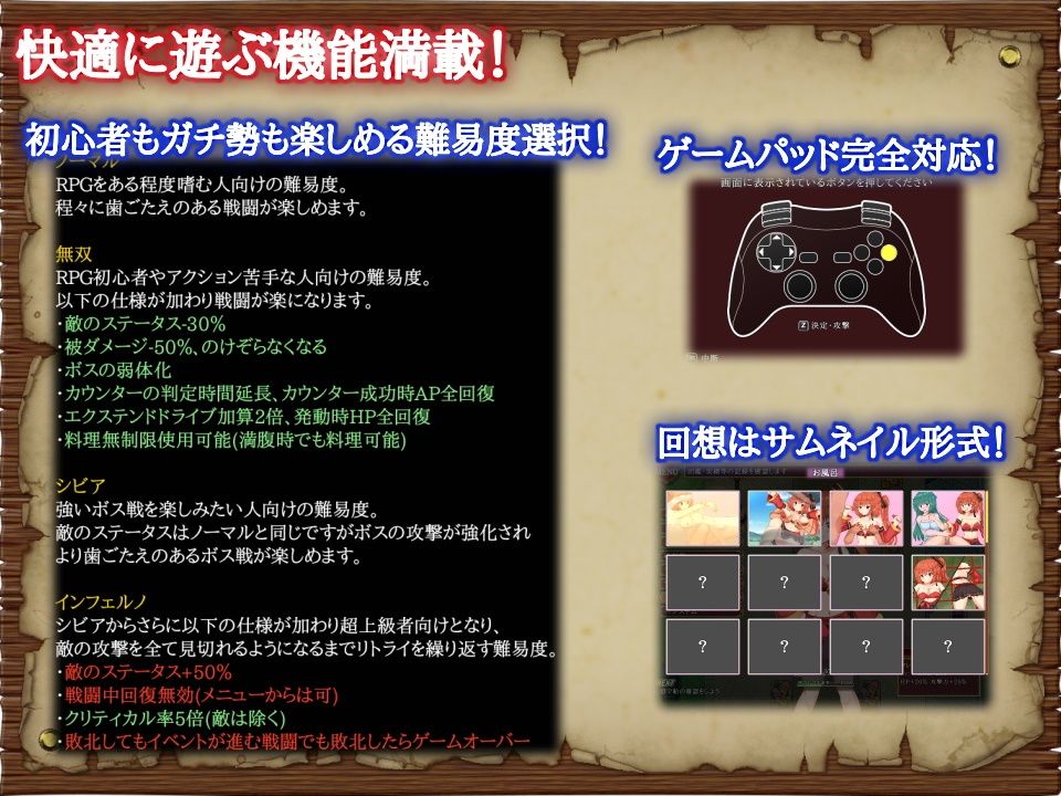 サンプル画像5:閃紅のアリエス（FANZA版）(くろと雑貨) [d_208358]