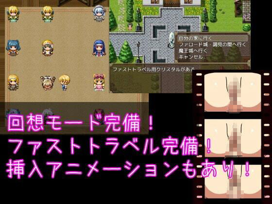 サンプル画像4:AV男優がRPG世界にショタ転生してNPCを●すヤツ(ちぇすとぼっくす・わんコイン) [d_208375]