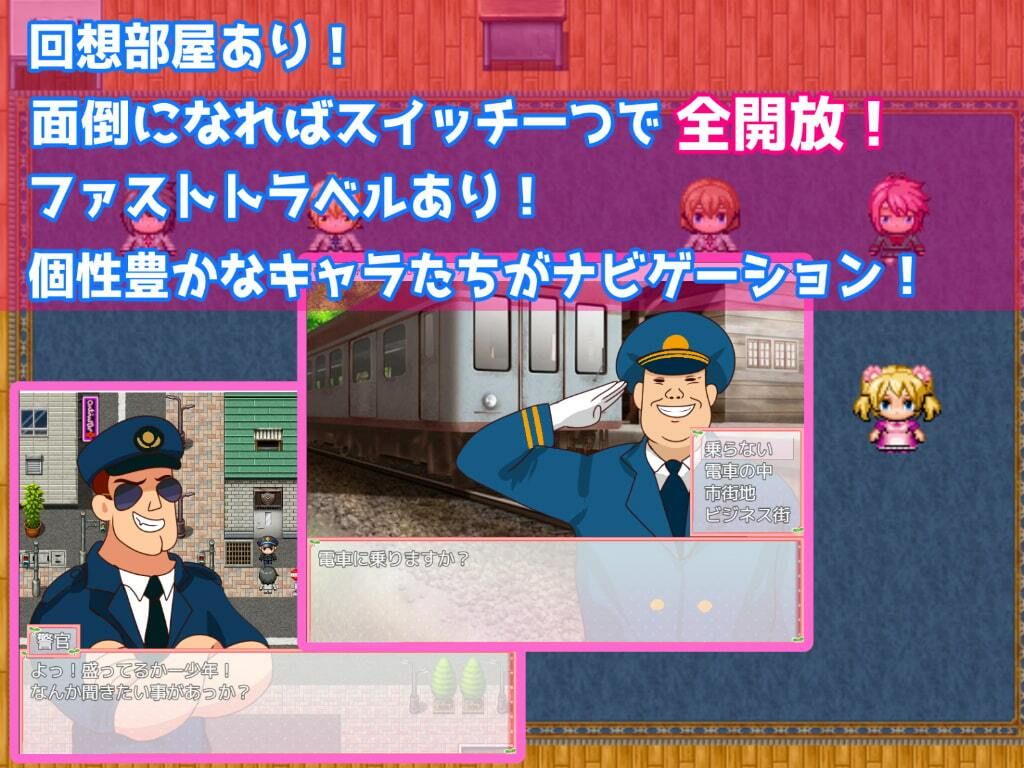 サンプル画像4:魔法少女がいる学校に転校してNPCを●すヤツ(ちぇすとぼっくす・わんコイン) [d_208377]