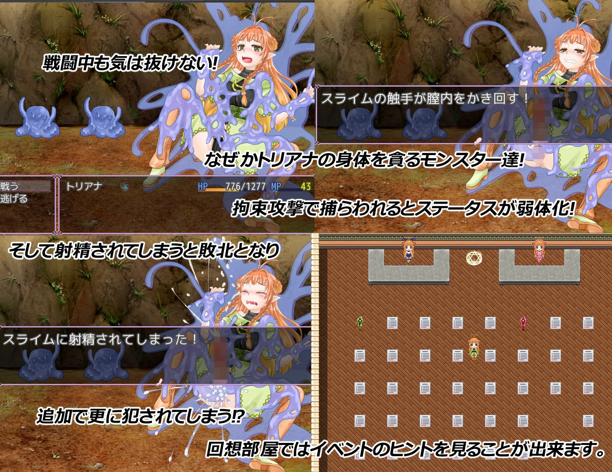 サンプル画像6:トリアナのふたなり予報は寝取り？寝取られ？(さくらひいろ) [d_208383]