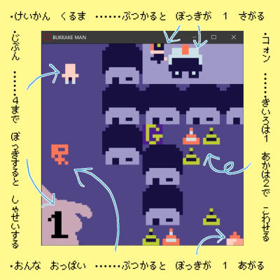 サンプル画像1:ぶっかけマン(yawakado) [d_208398]