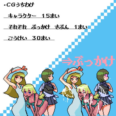 サンプル画像2:ぶっかけマン(yawakado) [d_208398]