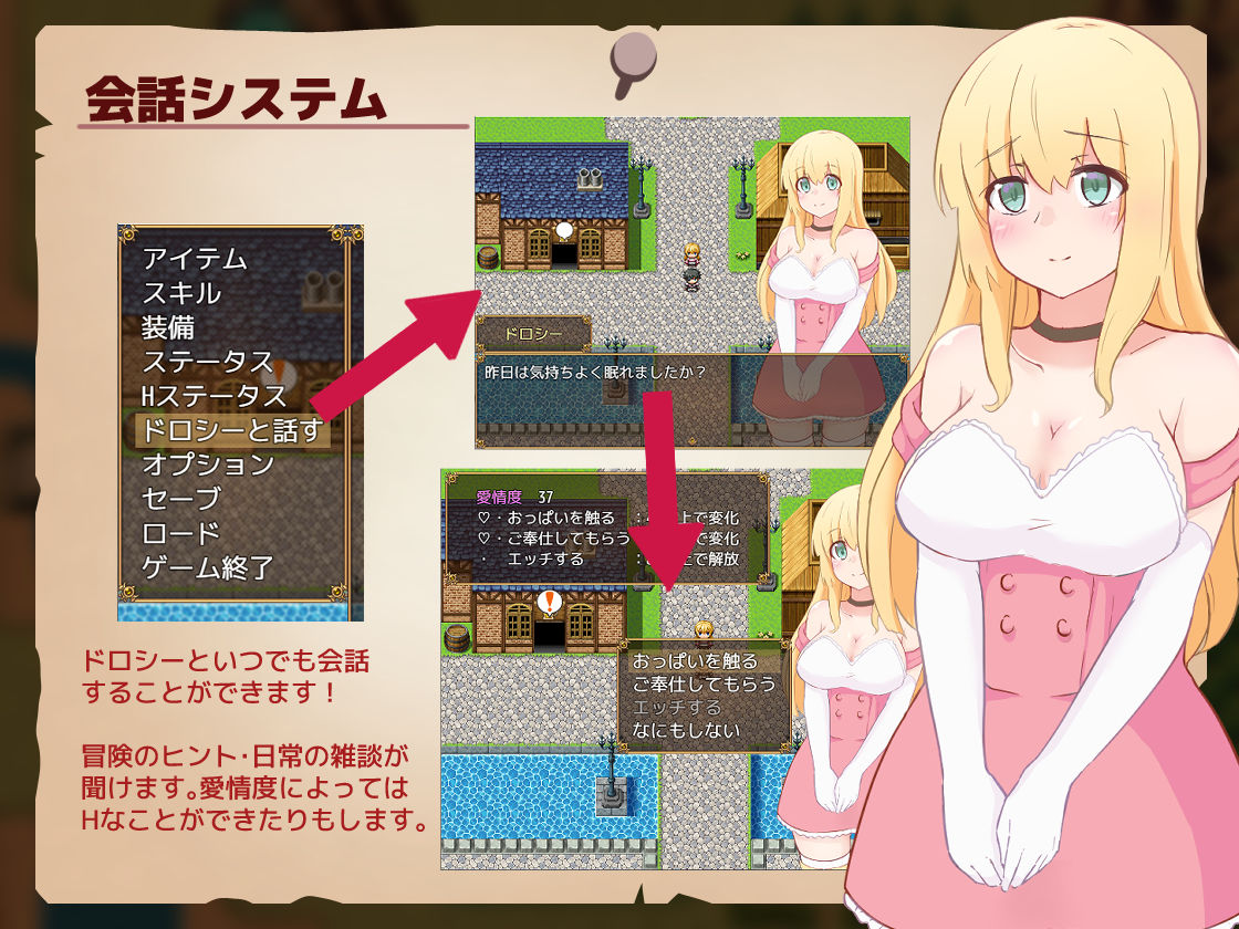 サンプル画像2:Pipi Fantasy -巨乳少女とイチャイチャしながら冒険する話-(300c.c.) [d_208444]