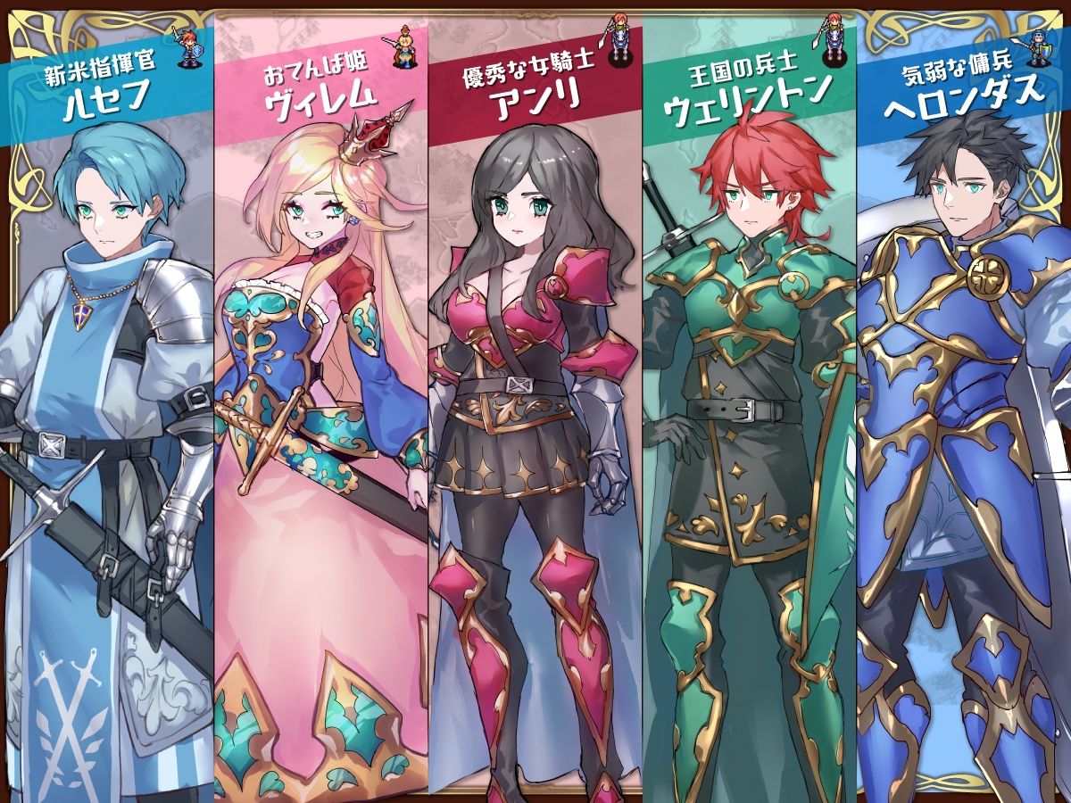 サンプル画像2:ヒーローズパーティR(NAGINATA SOFT) [d_208472]