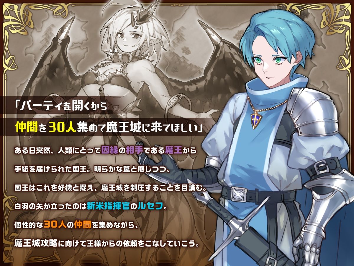 サンプル画像3:ヒーローズパーティR(NAGINATA SOFT) [d_208472]