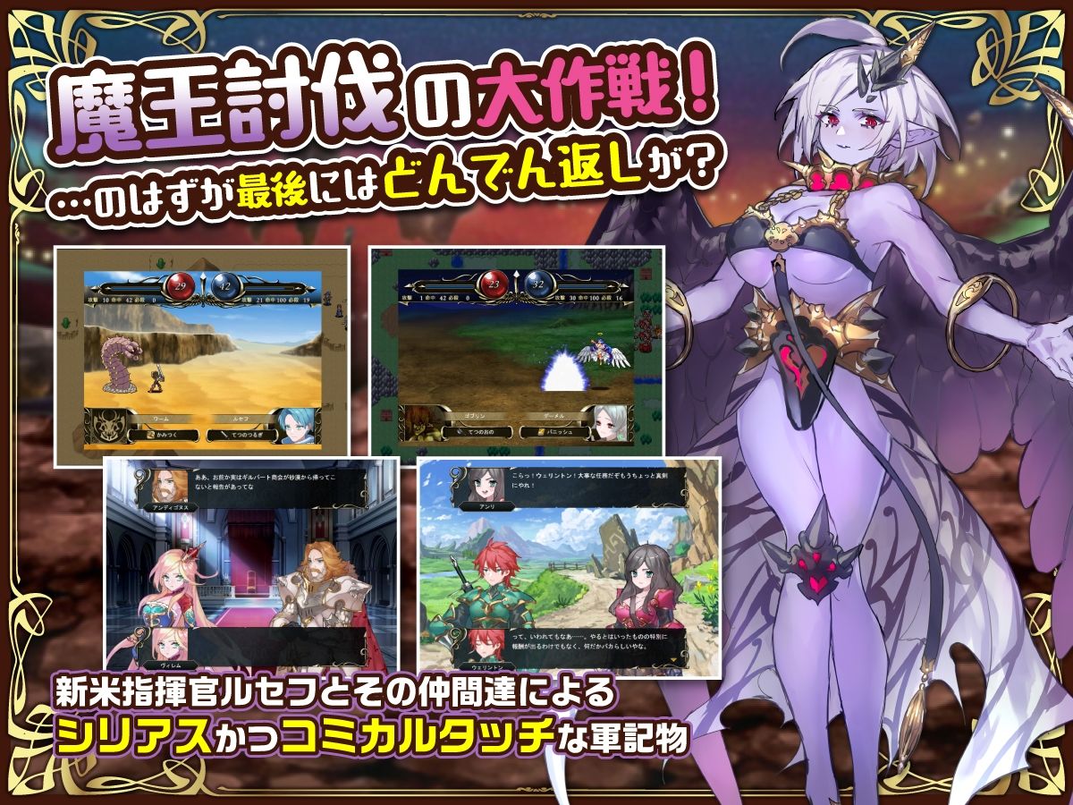 サンプル画像5:ヒーローズパーティR(NAGINATA SOFT) [d_208472]