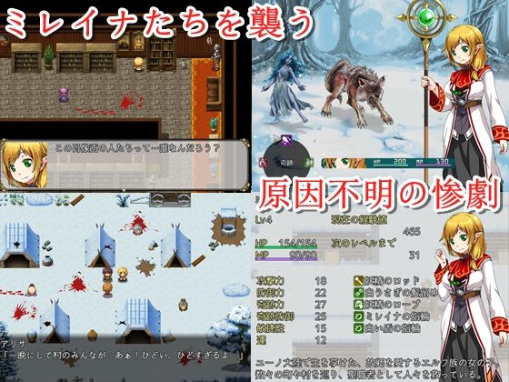 サンプル画像1:狂気と鮮血の爪(circle J) [d_208491]