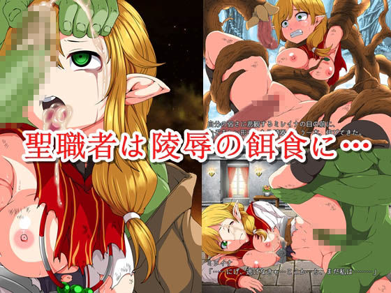 サンプル画像2:狂気と鮮血の爪(circle J) [d_208491]