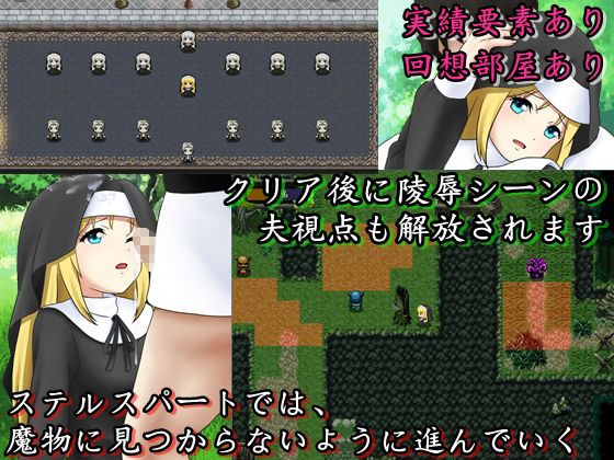 サンプル画像4:深き森に祈りを(circle J) [d_208524]