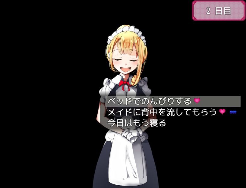 サンプル画像5:巨乳メイドの献身デイズ(なぎや本舗) [d_208636]