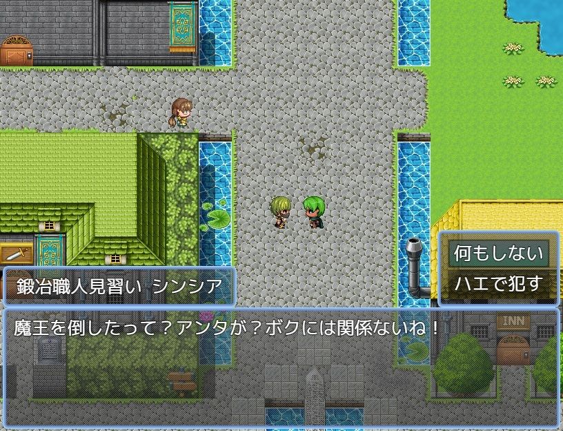 サンプル画像1:塩対応のNPCに蟲でお仕置き(ピノチカ) [d_208654]