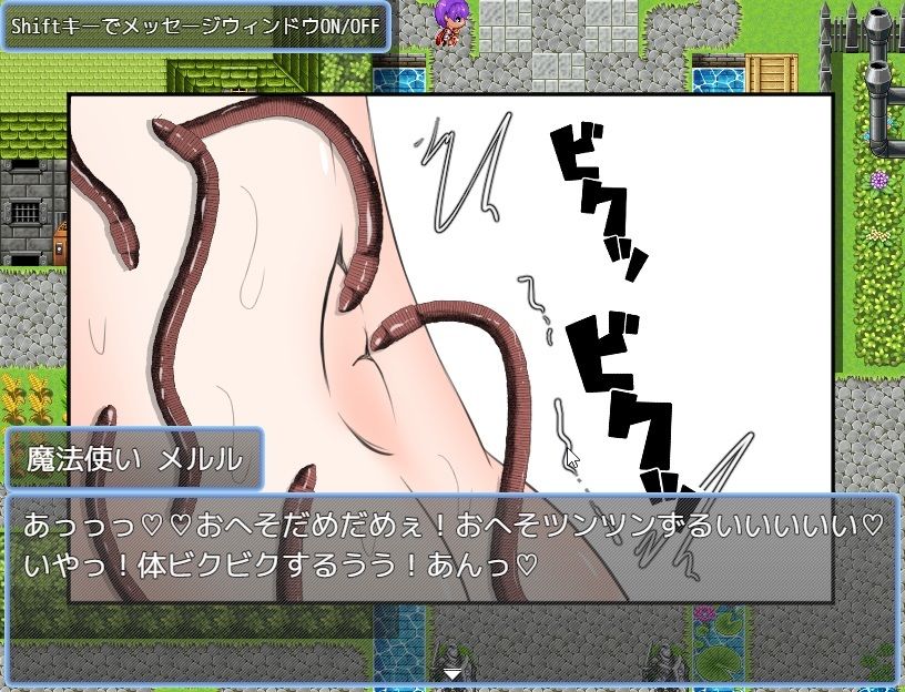 サンプル画像5:塩対応のNPCに蟲でお仕置き(ピノチカ) [d_208654]