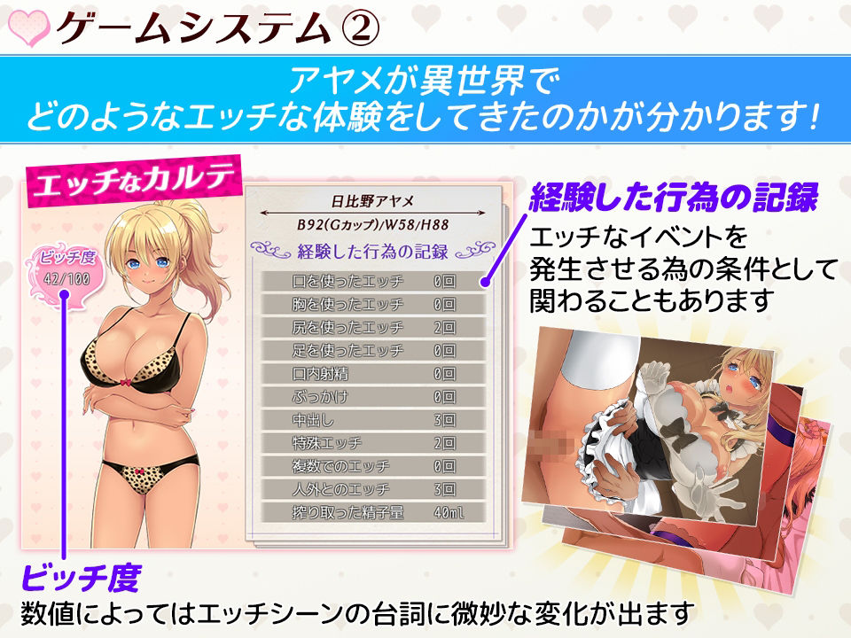 サンプル画像4:ギャルブレイブ〜ギャルビッチが異世界で魔王にさらわれた親友を救うついでに世界も平和にしちゃう！？〜(Starlit Sky) [d_208656]