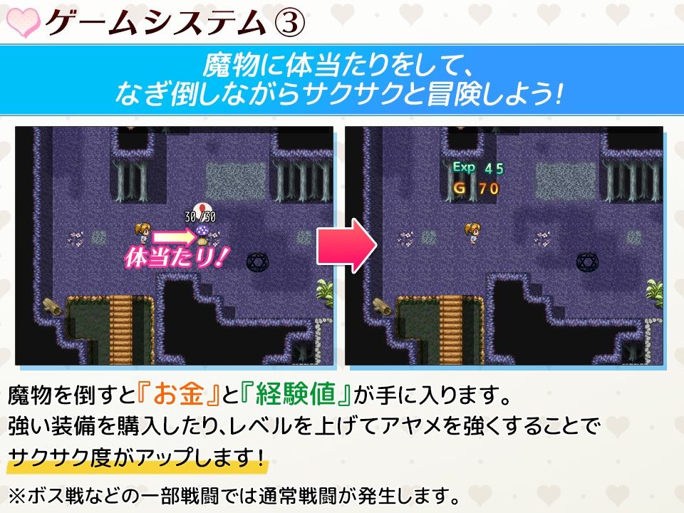 サンプル画像5:ギャルブレイブ〜ギャルビッチが異世界で魔王にさらわれた親友を救うついでに世界も平和にしちゃう！？〜(Starlit Sky) [d_208656]