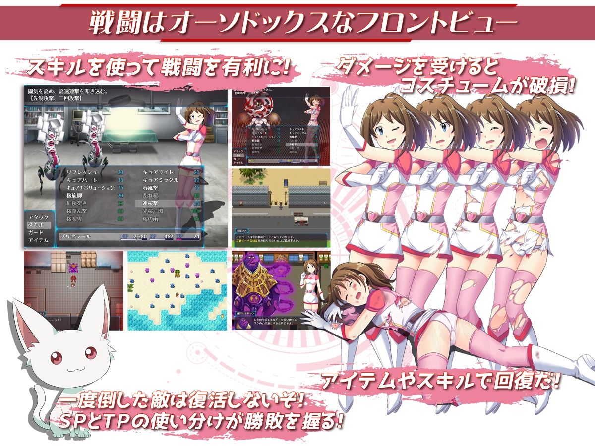 サンプル画像4:光桜閃姫プリセシール(スキヤキング) [d_208683]