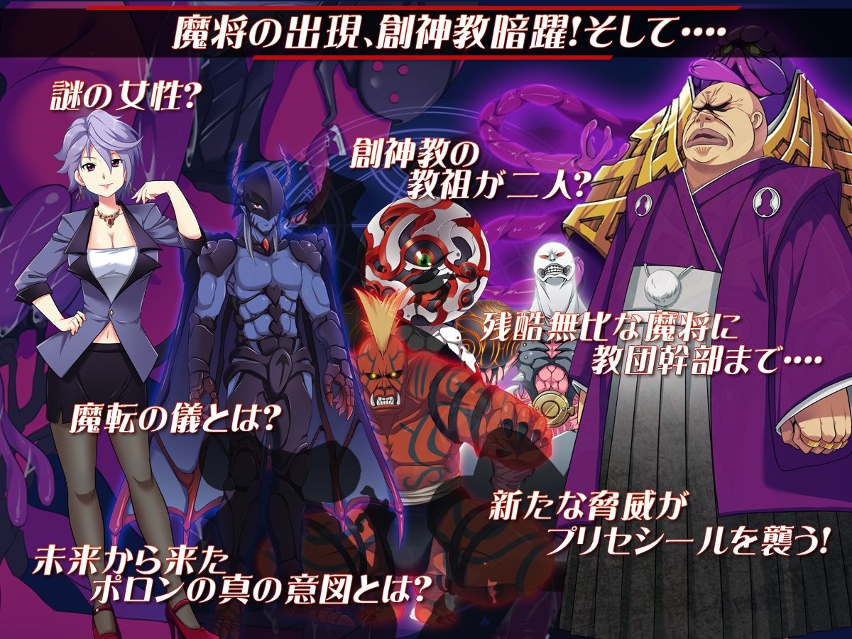 サンプル画像5:光桜閃姫プリセシール(スキヤキング) [d_208683]