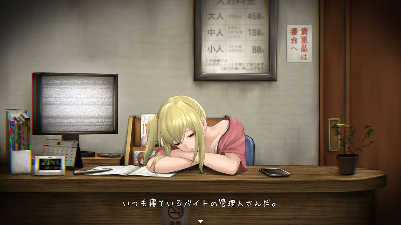 サンプル画像2:還道(旅猫キャンプ) [d_208690]