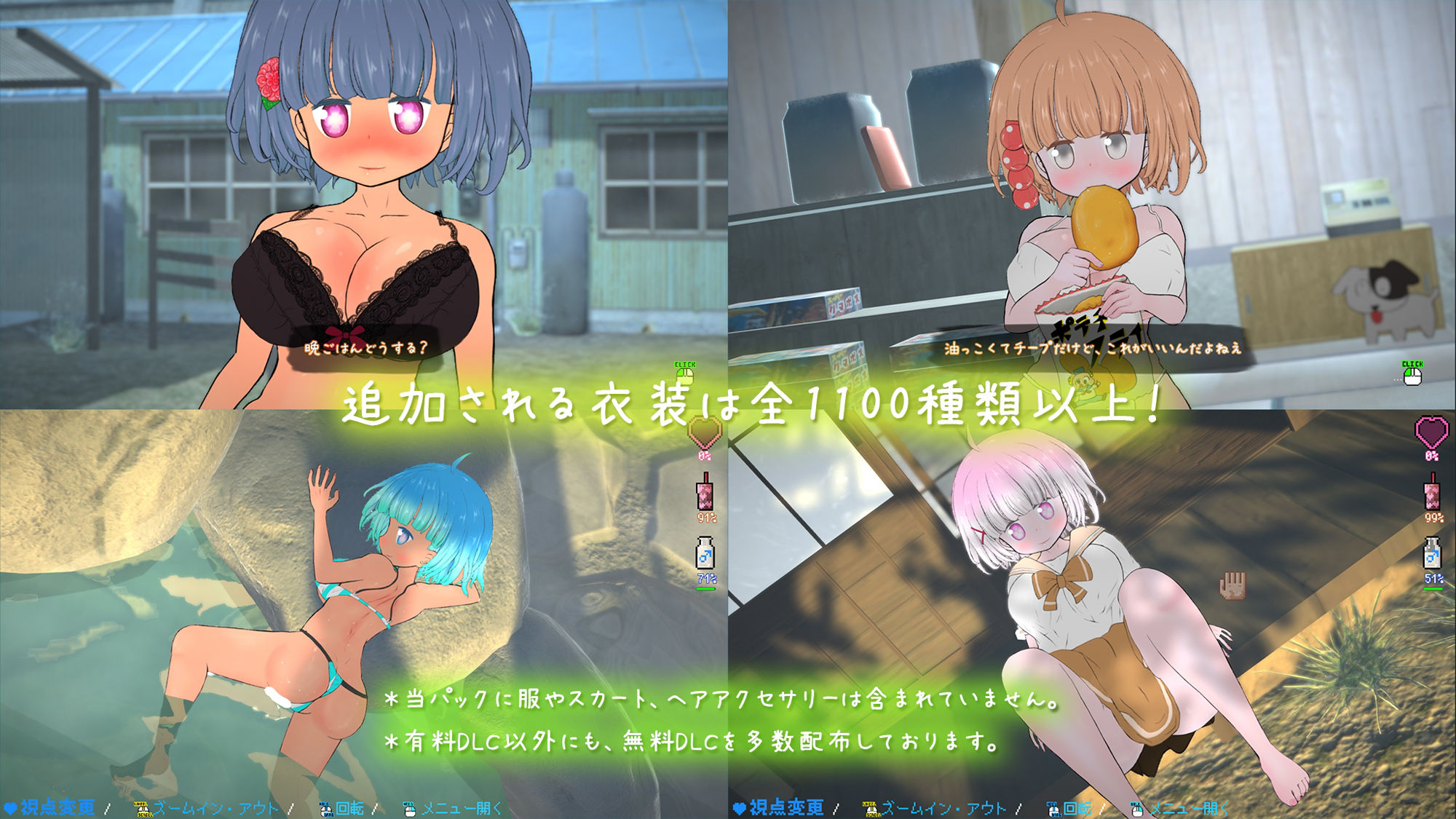 サンプル画像1:夜伽道 〜田舎妹ライフを充実させる下着＋髪＆瞳DLCパック〜(BouSoft) [d_208694]