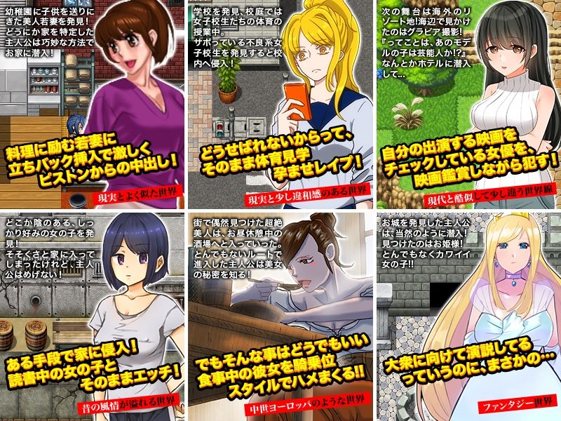 サンプル画像3:無反応レ●プ！何をしても無視される世界を巡ってみたよWW(Pe-B4) [d_208747]