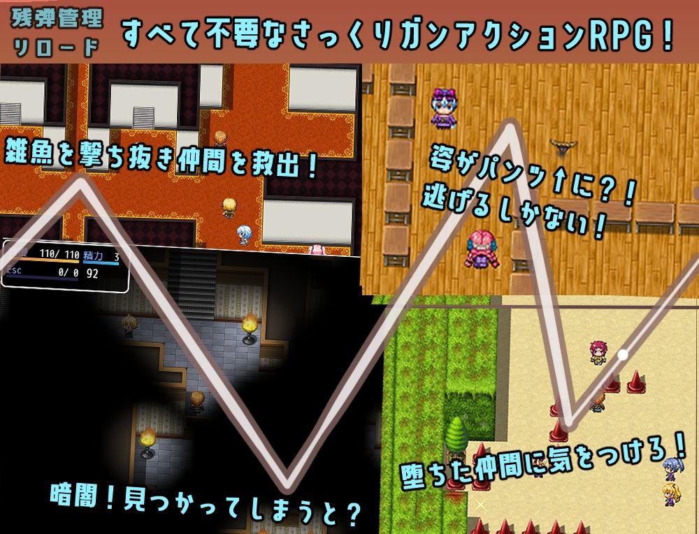 サンプル画像1:LiLinTrigger(れこnote) [d_208761]