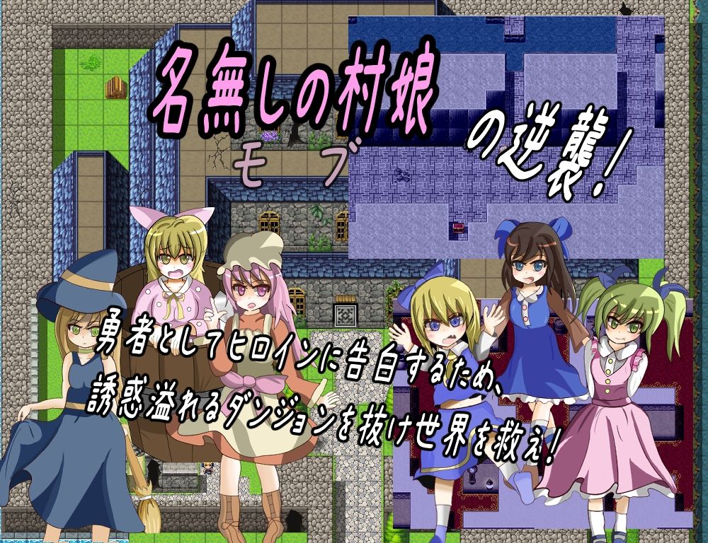 サンプル画像1:童貞勇者とラストダンジョン(れこnote) [d_208763]