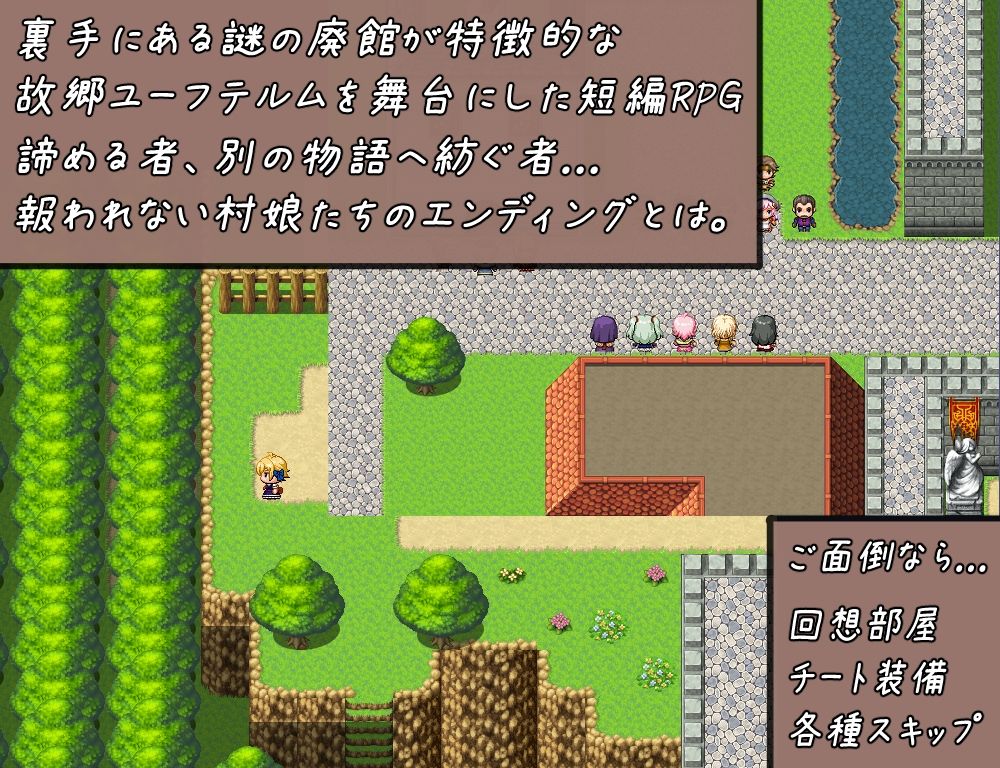 サンプル画像3:童貞勇者とラストダンジョン(れこnote) [d_208763]