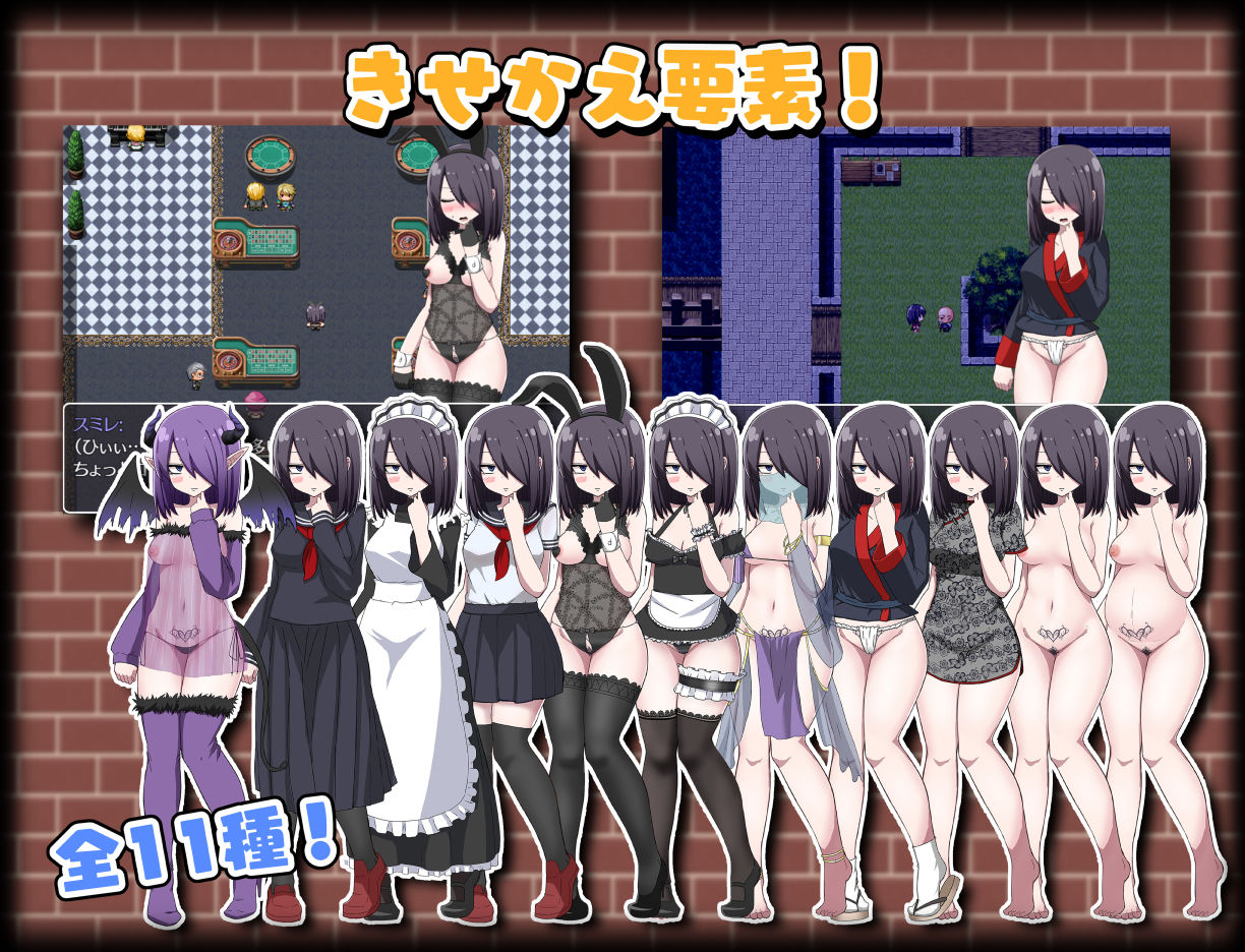 サンプル画像3:転生したらサキュバスだった件(ナカヨシホンポ) [d_208925]