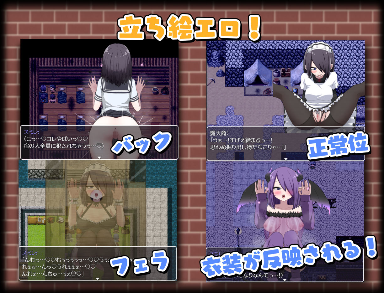 サンプル画像5:転生したらサキュバスだった件(ナカヨシホンポ) [d_208925]