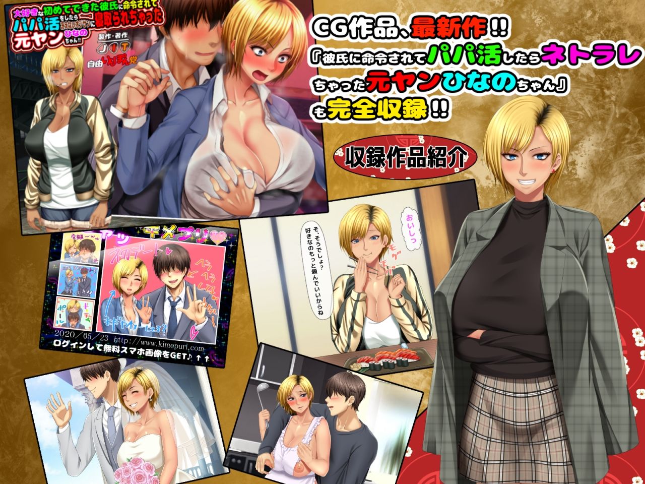 サンプル画像5:9月22日まで！ゲーム2個入り全14作品の超お得パック〜自由いんぽん党新作制作開始発表企画〜(自由いんぽん党) [d_208951]