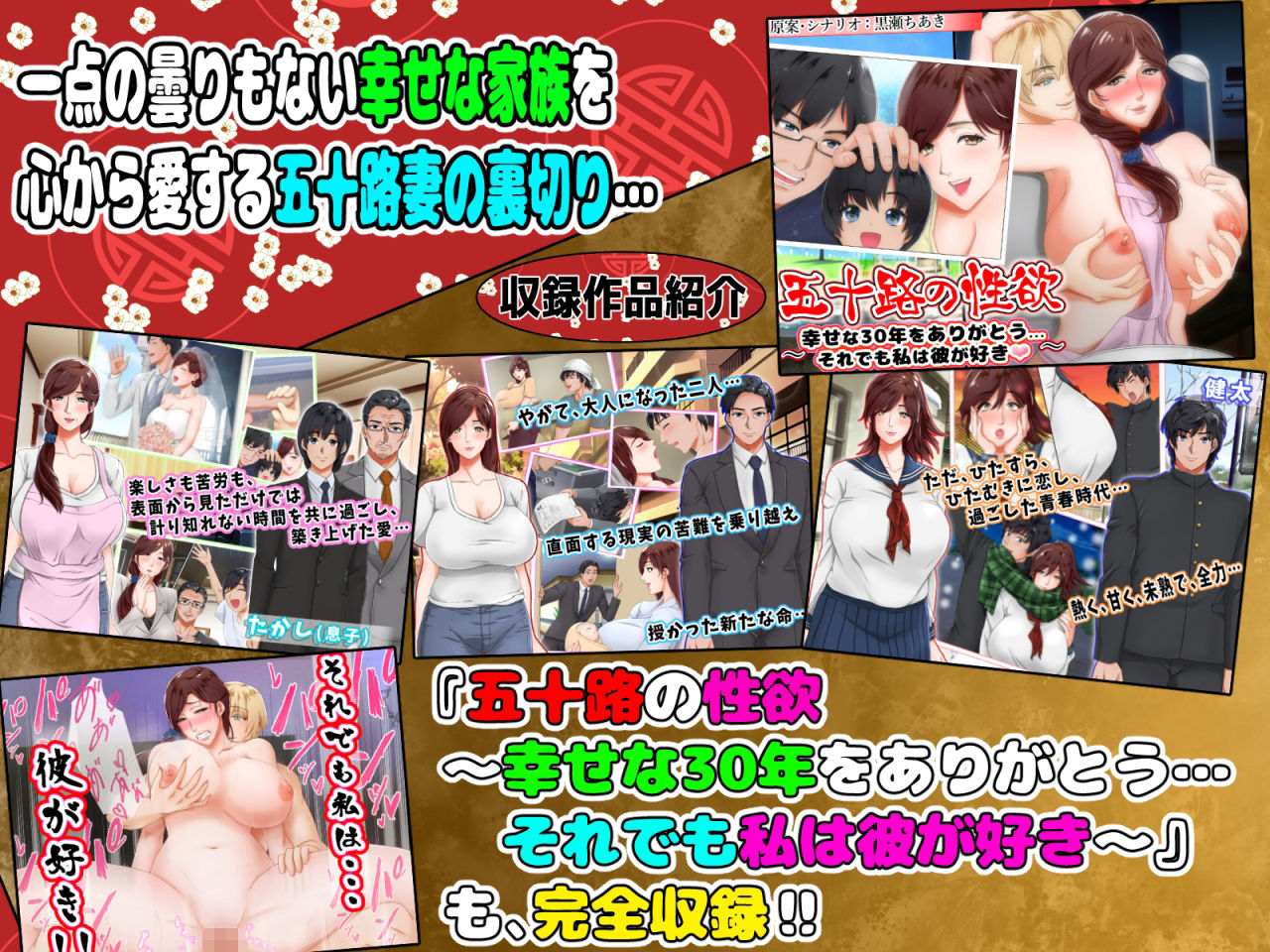 サンプル画像6:9月22日まで！ゲーム2個入り全14作品の超お得パック〜自由いんぽん党新作制作開始発表企画〜(自由いんぽん党) [d_208951]