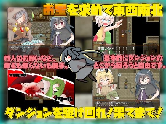 サンプル画像2:天才魔法少女だけど巷で話題のトラップダンジョンも余裕っ！！！(キラキラ地下帝国) [d_209122]