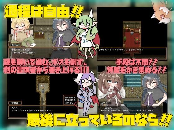 サンプル画像3:天才魔法少女だけど巷で話題のトラップダンジョンも余裕っ！！！(キラキラ地下帝国) [d_209122]