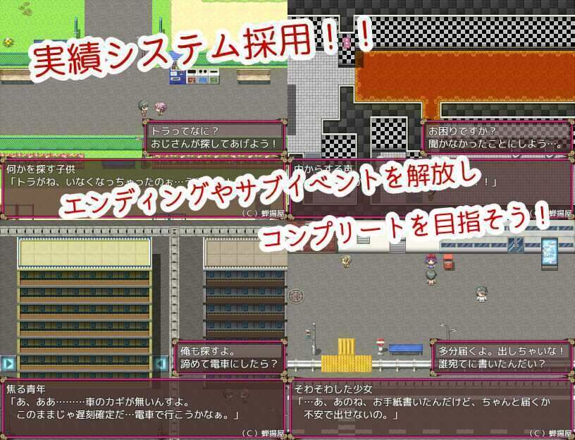 サンプル画像3:ネトラレ妻 美希子〜ごめんなさい、あなた。私、堕とされました。だってあなたが放っておくから…寂しかったの。〜(蝉揚屋) [d_209139]